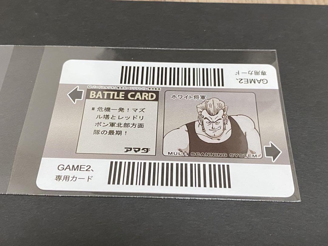 Amazon.co.jp: ドラゴンボ ール アマダ ACGカード ホワイト将軍 : おもちゃ