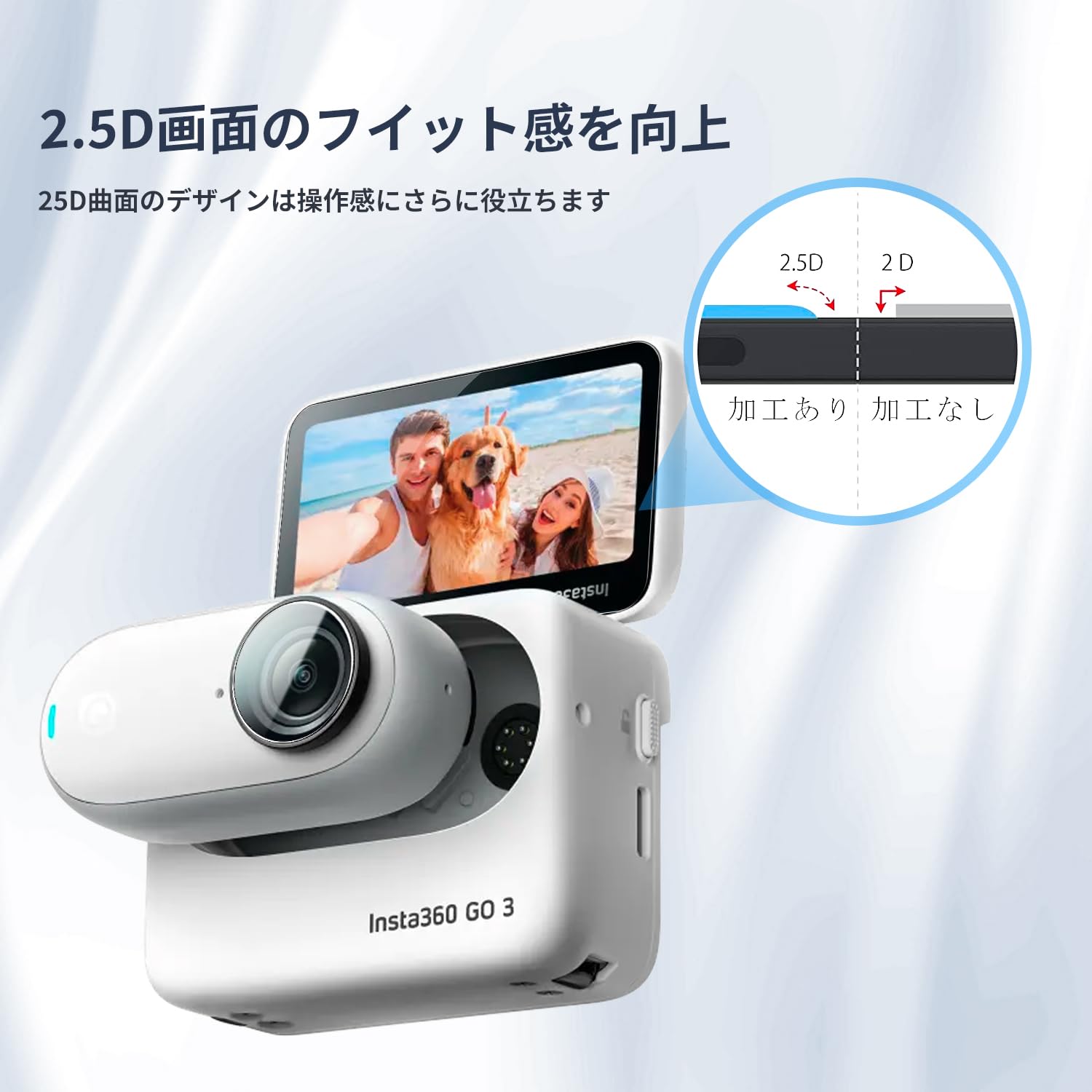 Amazon | Insta360 Go 3S/GO3 用 強化ガラス フィルム 【4枚