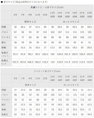 [アッドルージュ] ブラックフォーマル 喪服 ワンピーススーツ 礼服 アンサンブル レディース 冠婚葬祭 【m5239】 7枚目