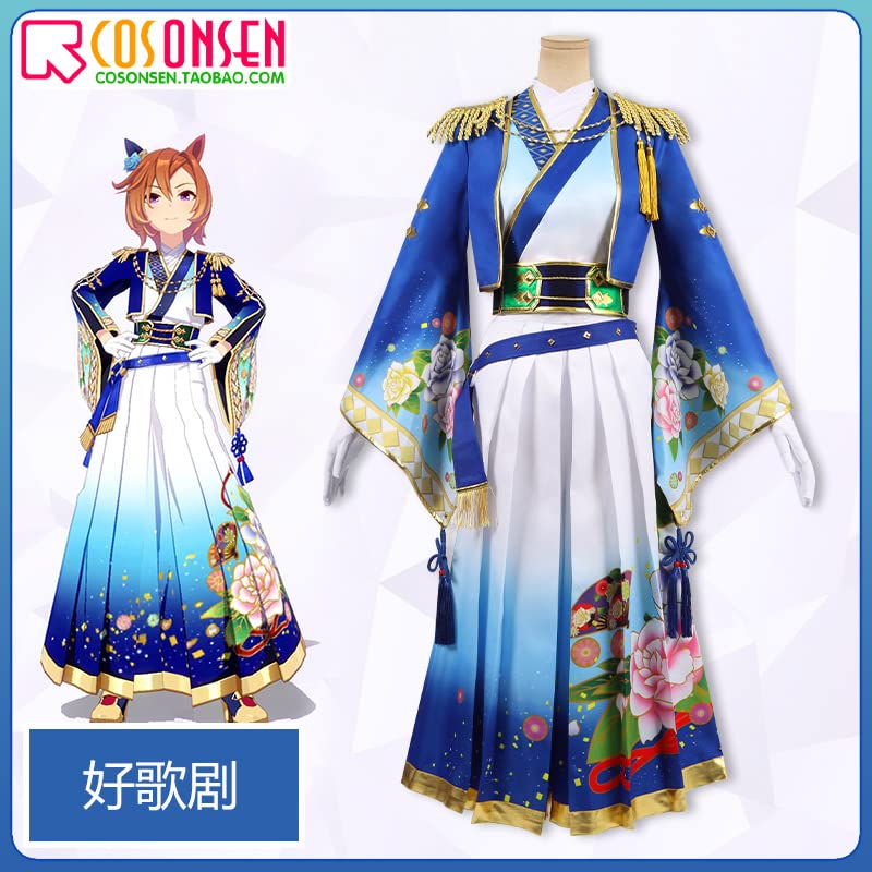 Amazon.co.jp: ウマ娘 TM Opera Oテイエムオペラオーコスプレ新衣装＋