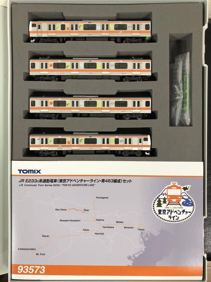 ニ*ャ様 TOMIX Nゲージ JR E233系通勤　東京アドベンチャーライン Amazon | TOMIX Nゲージ JR E233系通勤 東京アドベンチャーライン