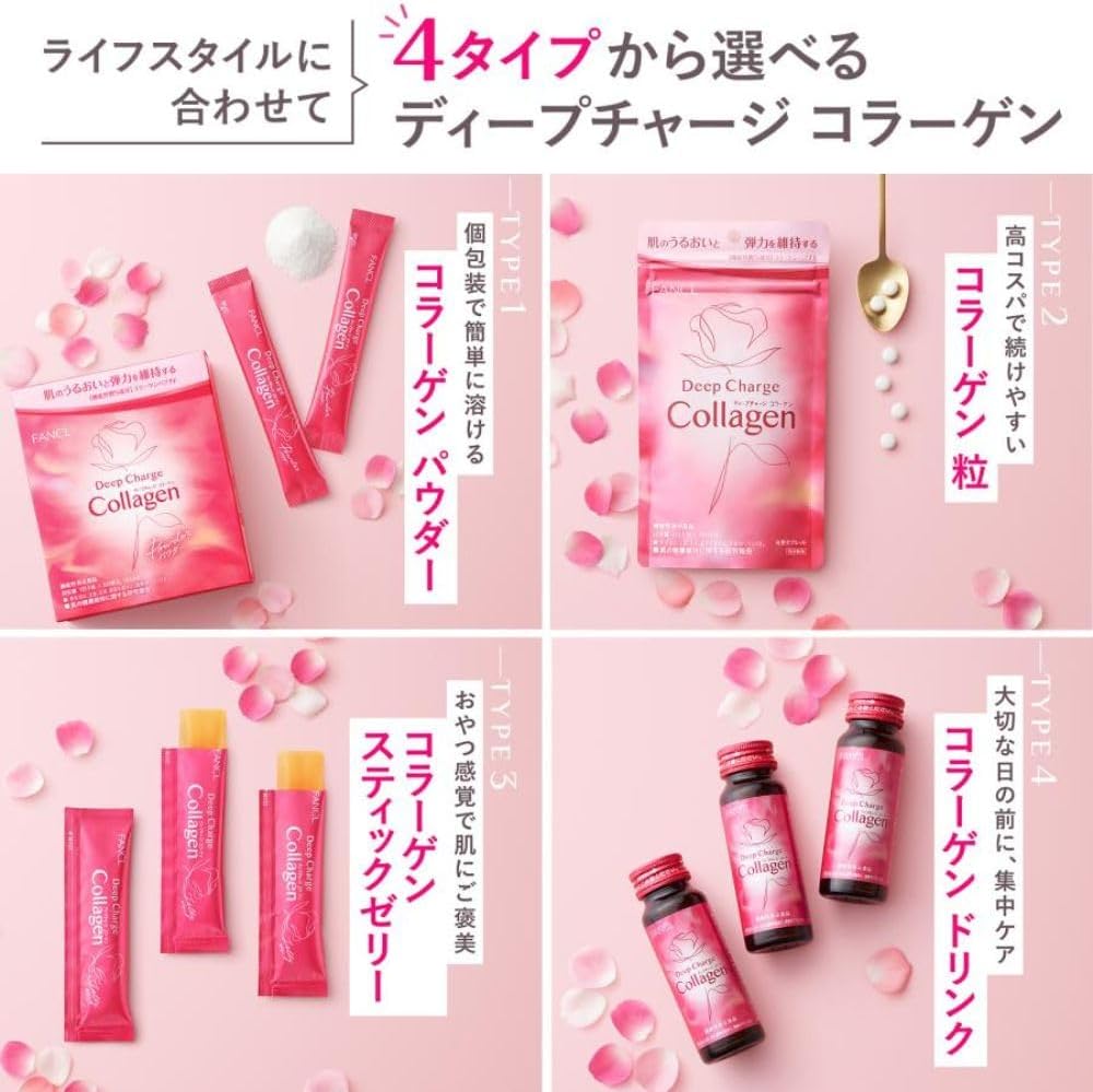FANCL (ФАНКЛ) Коллагеновая добавка Deep Charge collagen на 90 дней (30 дней в 3 пакетиках) [Функциональная пищевая добавка для демонстрации] с рекомендательным письмом (витамин С / увлажнение), фото 8