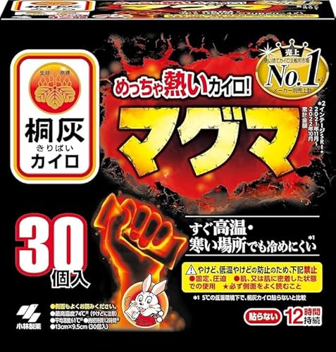 桐灰 カイロ マグマ」の人気商品一覧 | 安い商品を通販サイト