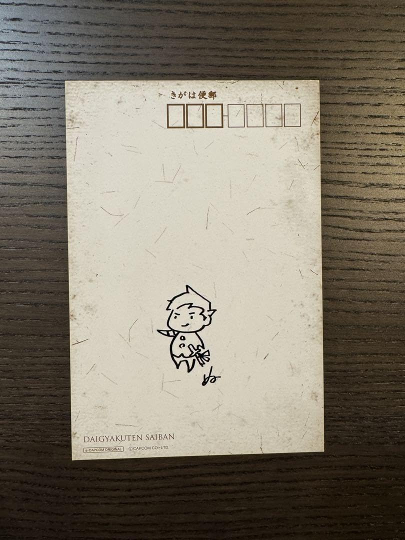 大逆転裁判 塗和也直筆サイン＆イラスト入り ポストカード Amazon.co.jp: 大逆転裁判 塗和也 直筆サイン入りポストカード