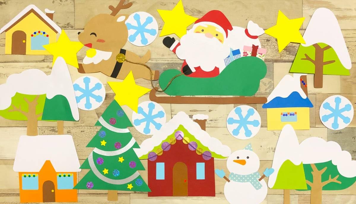 Amazon.co.jp: 壁面飾り クリスマス② 12月 幼稚園 保育園 デイ