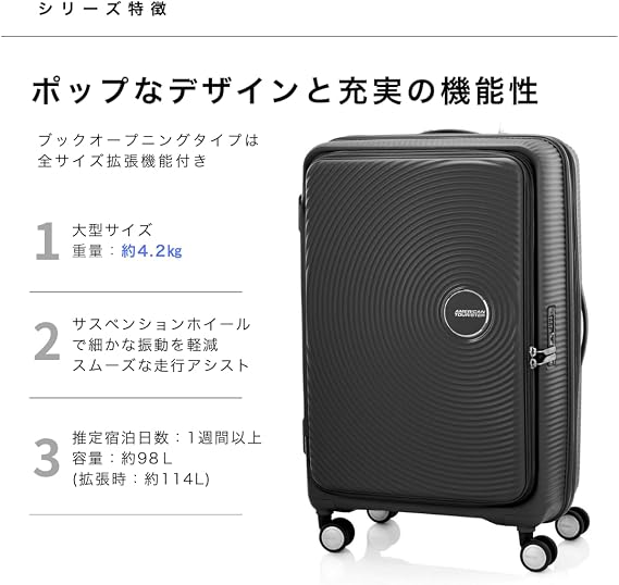 American Tourister Suitcase, Carry Case, Curio CURIO Spinner, Expandable, Book Opening, S/M/L/Trunk, black