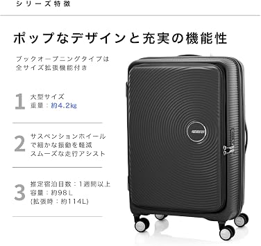 American Tourister Suitcase, Carry Case, Curio CURIO Spinner, Expandable, Book Opening, S/M/L/Trunk, black