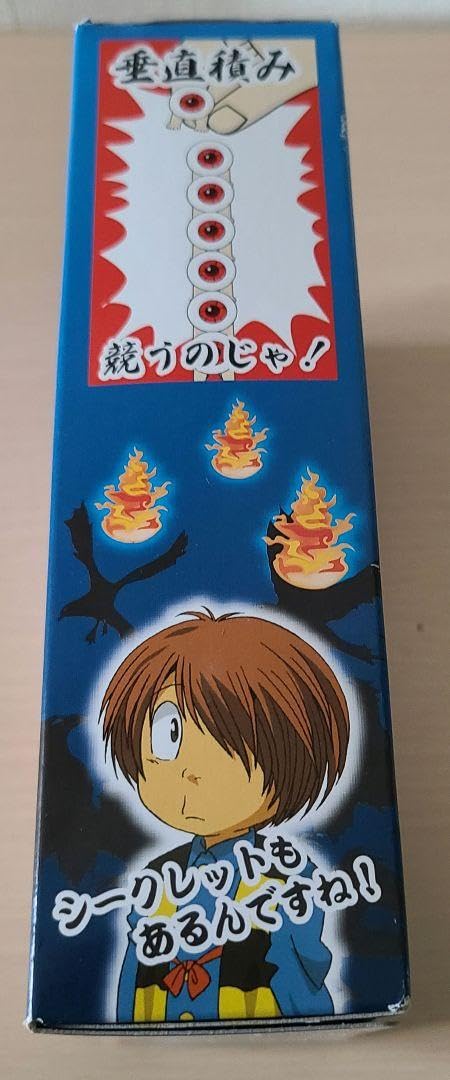 Amazon | 目玉おやじまみれDXじゃ! ゲゲゲの鬼太郎 | けん玉 | おもちゃ