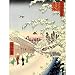 PAINTING JAPANESE WOODBLOCK PRINT WINTER STREET NEW FINE ART PRINT POSTER PICTURE 30x40 CMS CC3463