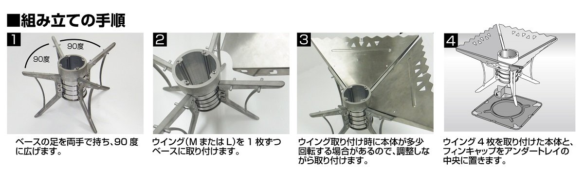 Amazon | SOTO エアスタベース ST-940 + エアスタウイングL ST-940WL