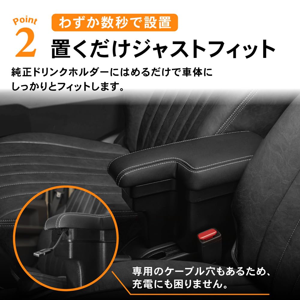 Amazon | クラフトワークス ジムニー JC74 用 アームレスト コンソール