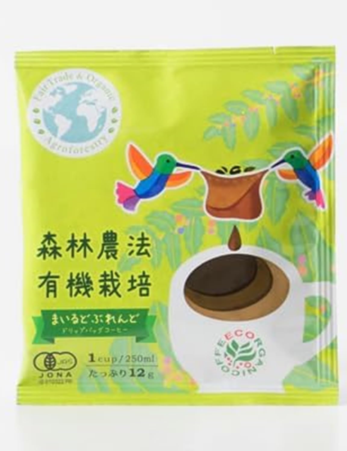 Amazon.co.jp: ウインドファーム ドリップ コーヒー オーガニック ま