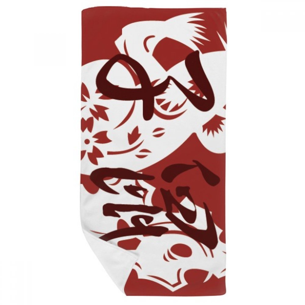 Serviette de bain douce multicolore motif animal 35x70 cm