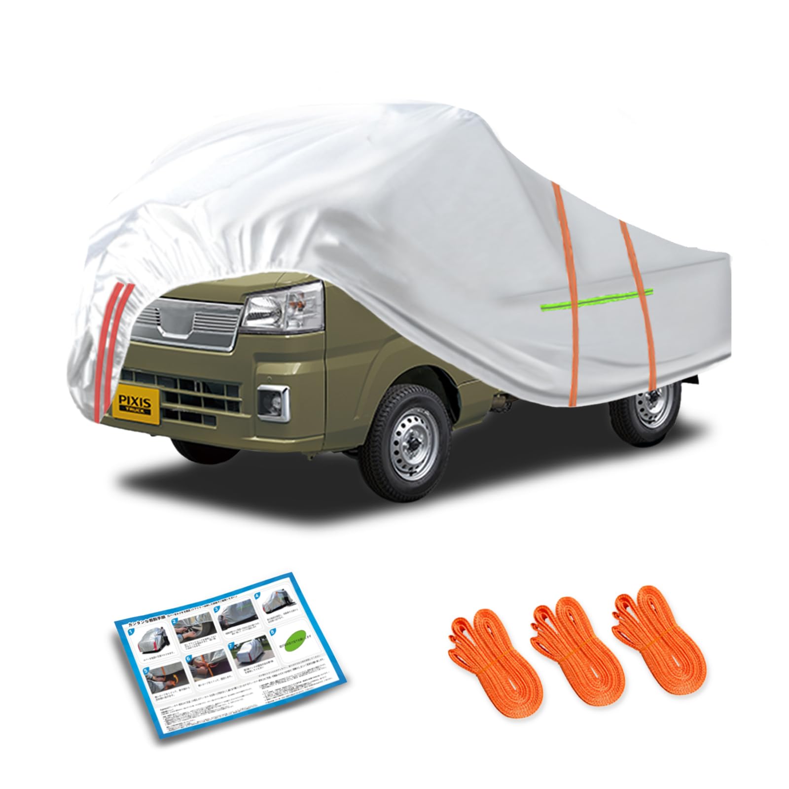 Amazon.co.jp: ピクシス トラック車ボディカバー軽自動車カーカバー 