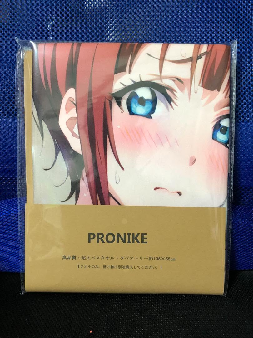 東方project 美少女 水着 超希少 バスタオル HT35 Amazon.co.jp: ラブライブ 高坂雪穂 スクール水着 特大バス