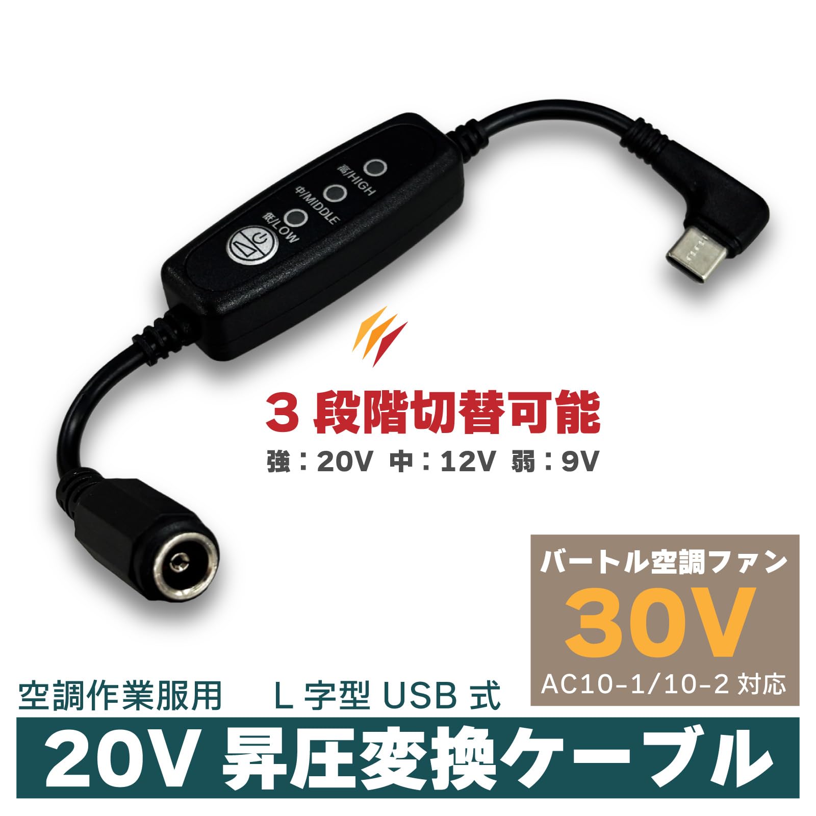 Amazon.co.jp: バートル 2026年モデル 30Vファン AC10-1 AC10-2 対応