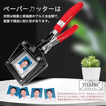Amazon.co.jp: TULEINA フォトカッター 24 30 自動車運転免許証