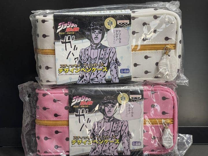Amazon.co.jp: ジョジョの奇妙な冒険スティッキーフィンガーズ ペン