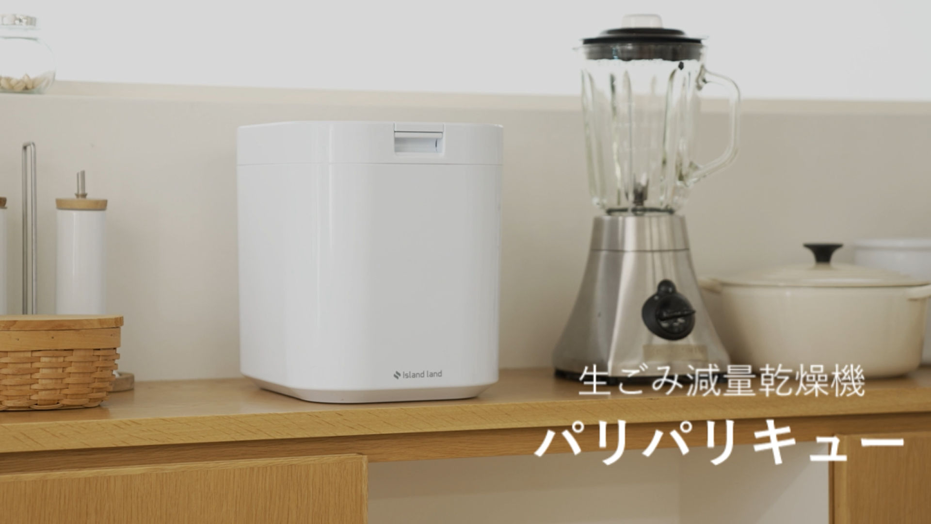 Amazon.co.jp: パリパリキュー 生ゴミ処理機 電動2.8L家庭用 温風乾燥