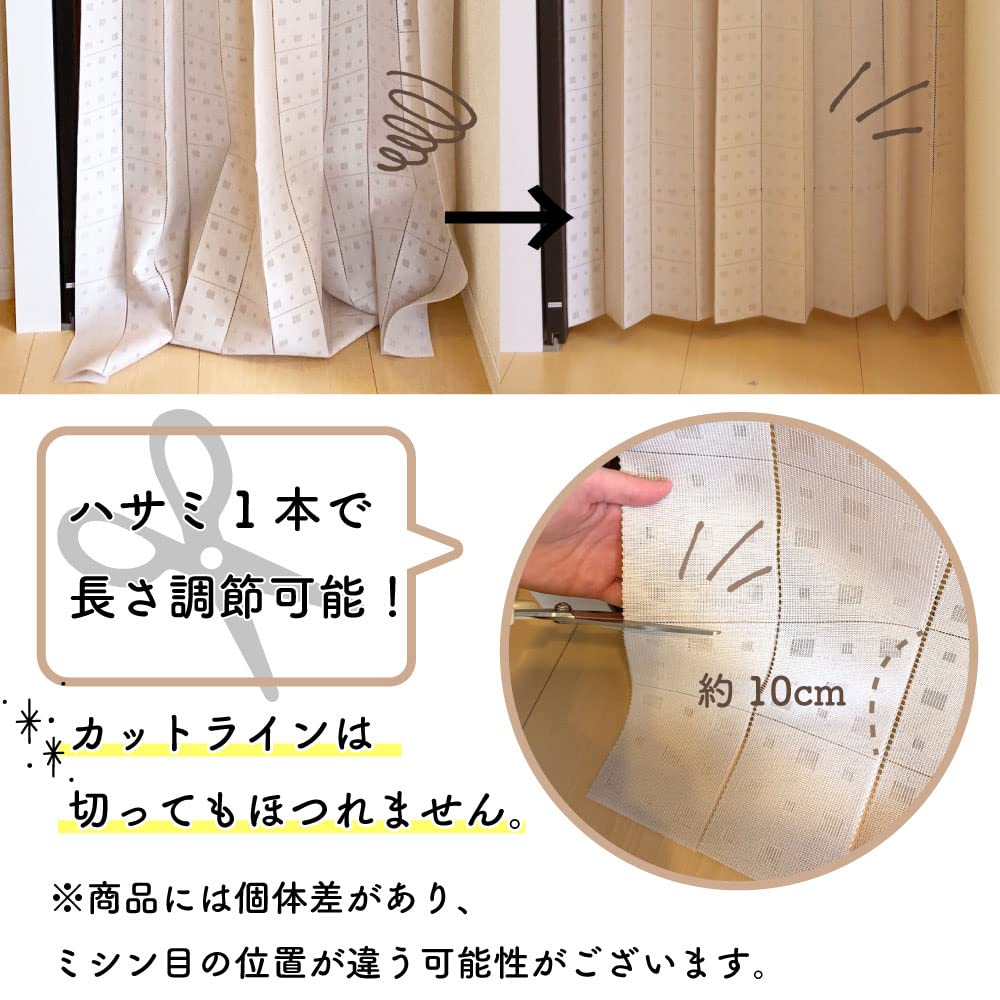 Amazon.co.jp: のれん工房: カフェカーテン