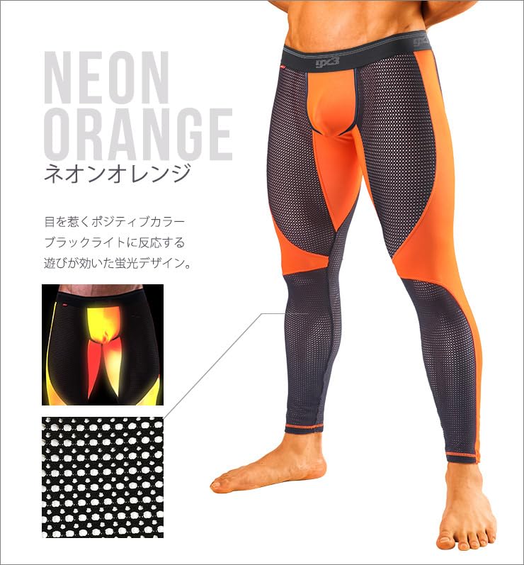 Amazon.co.jp: 完売品 GX3 ジーバイスリー WEAR-GLOSS NEON- メッシュ