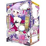 半熟サキュ妹 まじかる☆バキューム キツキツヒダ漣撃・超ハードタイプ 特濃魔改造ローション100ml付き