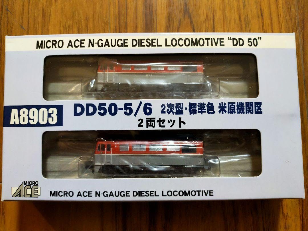 Amazon.co.jp: マイクロエースA8903 DD50-56 2次型.標準色 米原機関区2