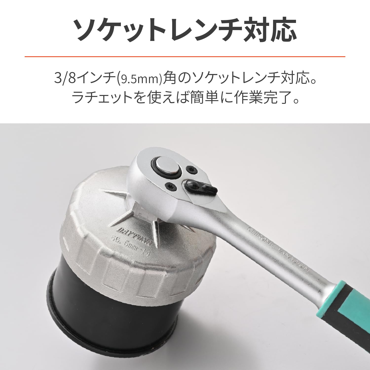 Amazon | デイトナ(Daytona) オイルフィルターレンチ バイク スズキ用