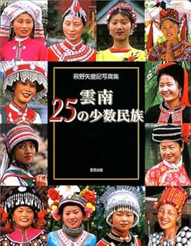 Tankobon Hardcover ??25?????????????? Book