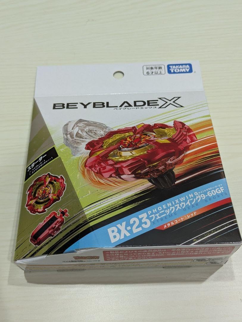 清水六兵衛作 唐津茶碗 銘相生 仕覆 共布付 即中斎極め箱 D R5987 清水