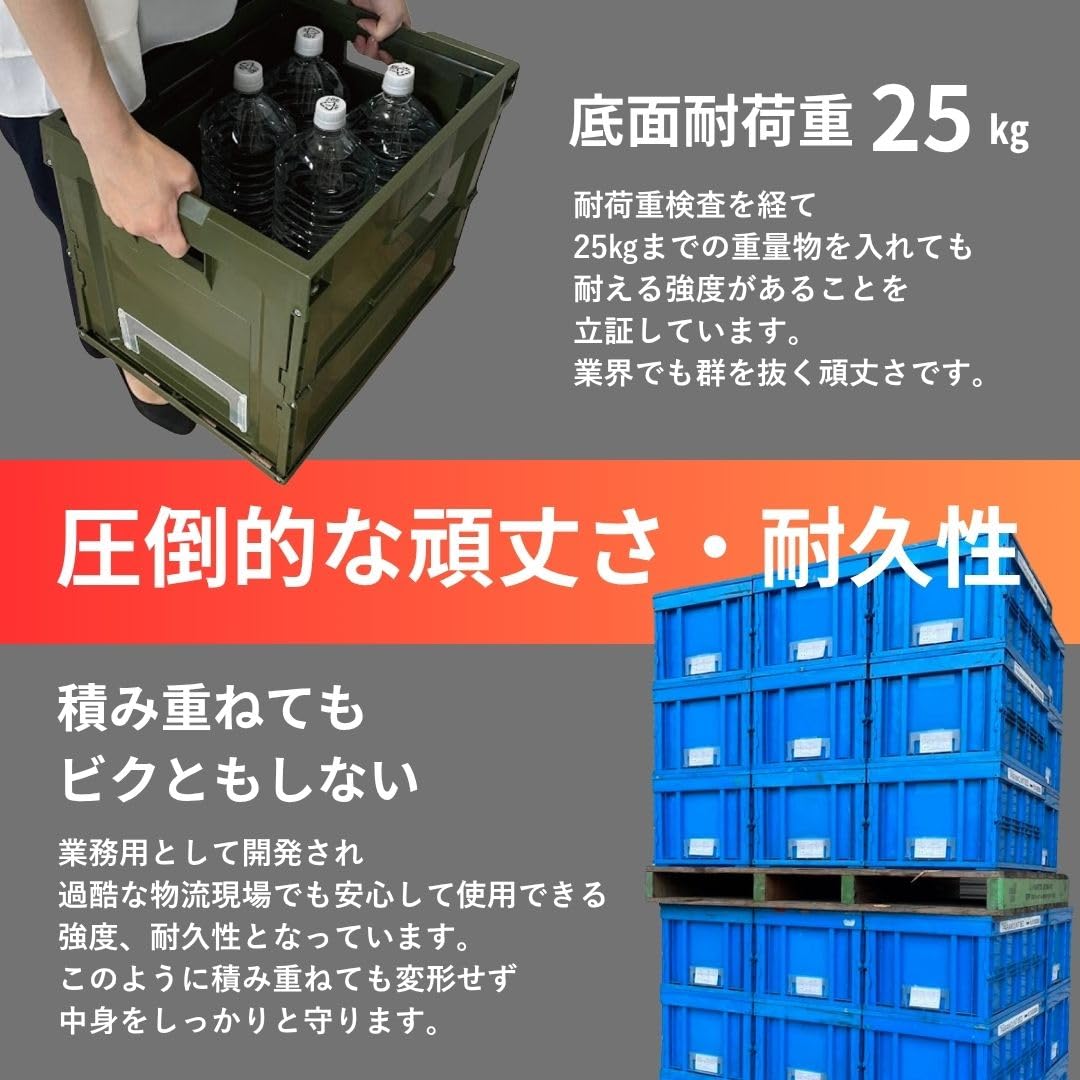 Amazon.co.jp: 松本産業 折りたたみコンテナ 40L (ブラック)(40ABL