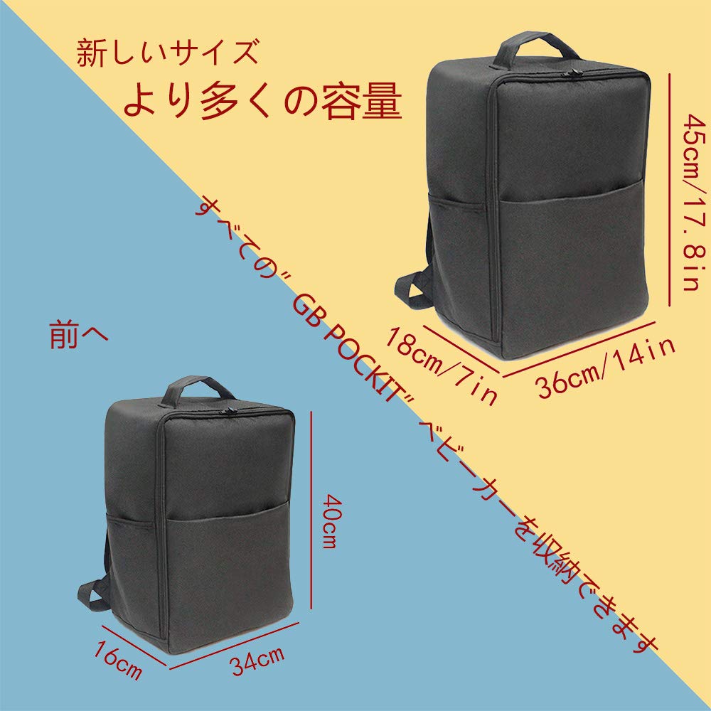Amazon | Goodbaby POCKIT用輸送用収納バッグ GBベビーカートラベル 