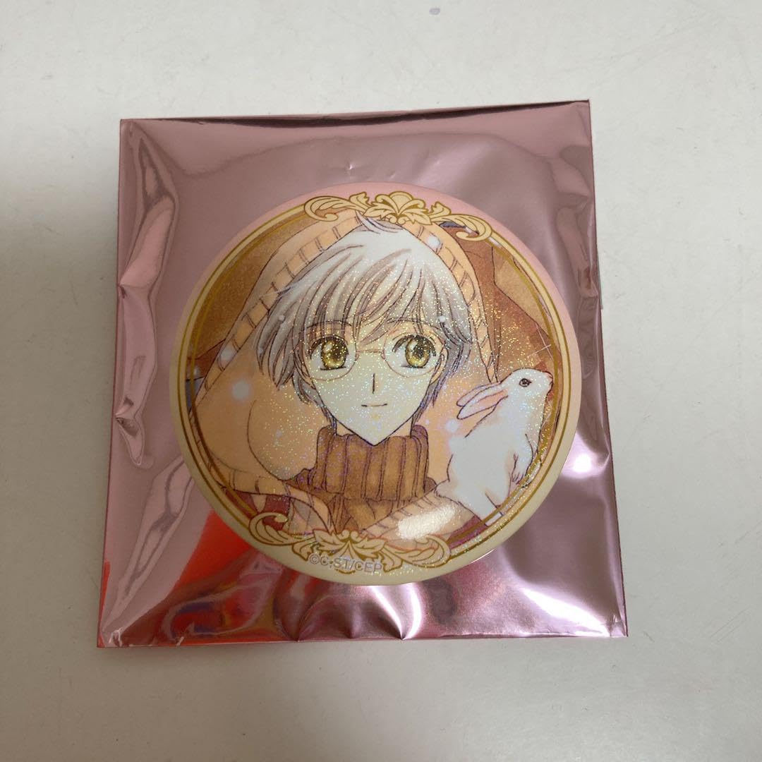 Amazon.co.jp: CLAMP展 グッズ カードキャプターさくら キャラバッジ