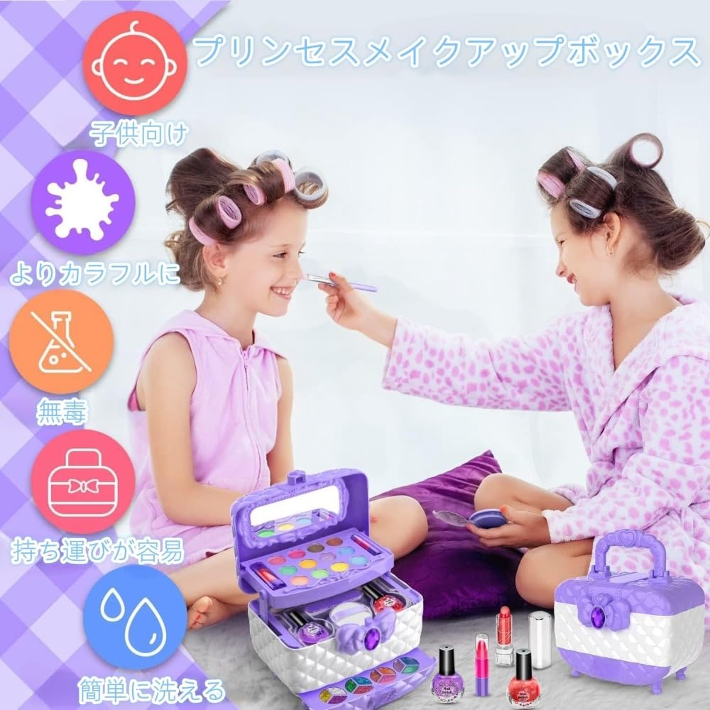 Amazon | Kziazoiメイクセット 子供用化粧品セット 41点セット 女の子