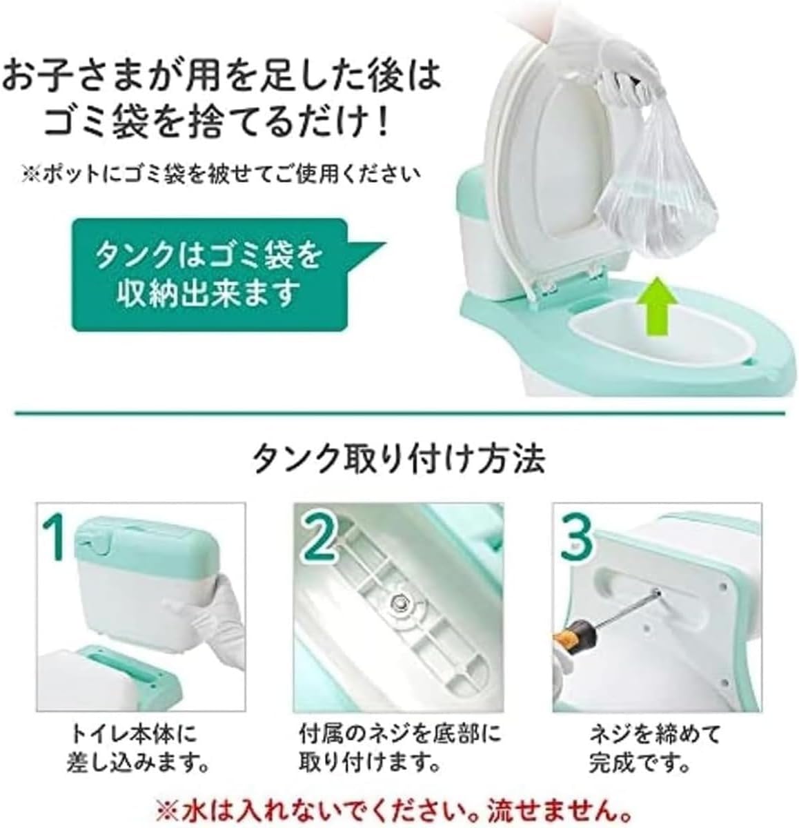 おまる 洋式 トイレ トレーニング 便座 ベビー キッズ 6ヶ月～6歳 座面クッション 練習 (ブルー) (ブルー,高さ36 【Lionheart】