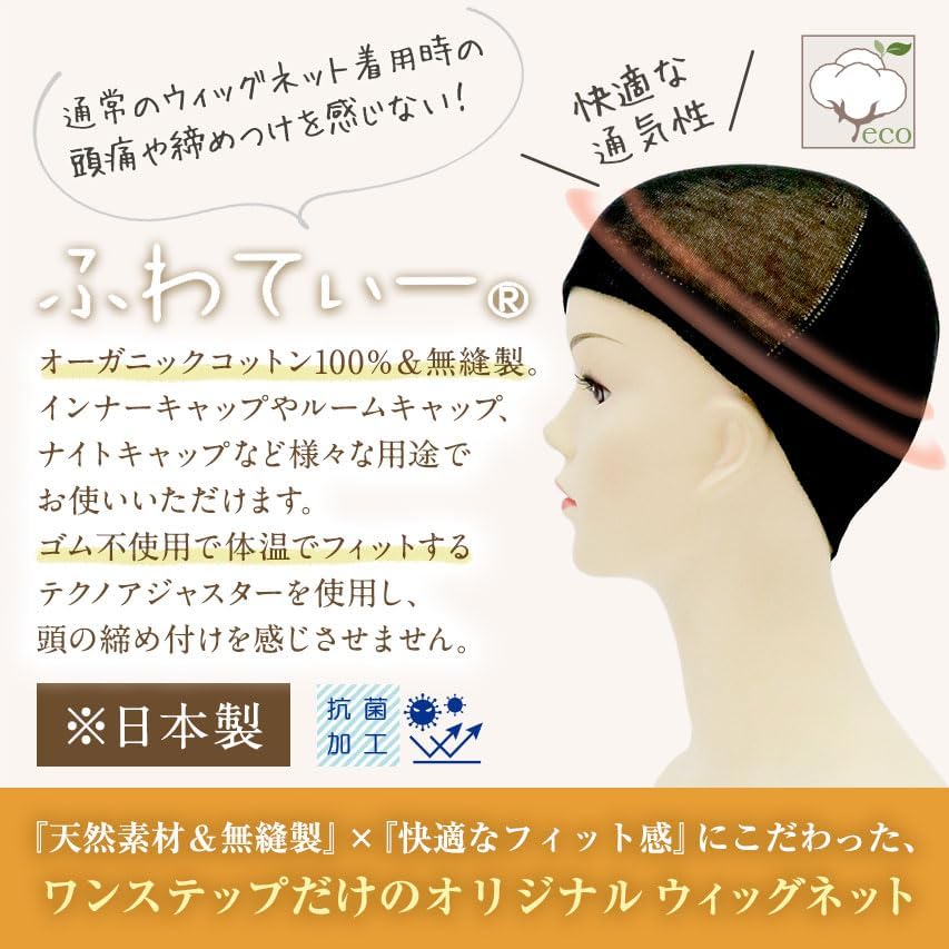 通販 ワンステップ ウィッグ 人毛100 ロングウィッグ 人毛100 ロング ワンステップ 自然 女性 全3色 レディース 医療用 ウィッグ フルウィッグ 2サイズ 医療用ウィッグ専門店のワンステップ 医療用ロングウィッグ ワンステップ 医療用ウィッグ 0
