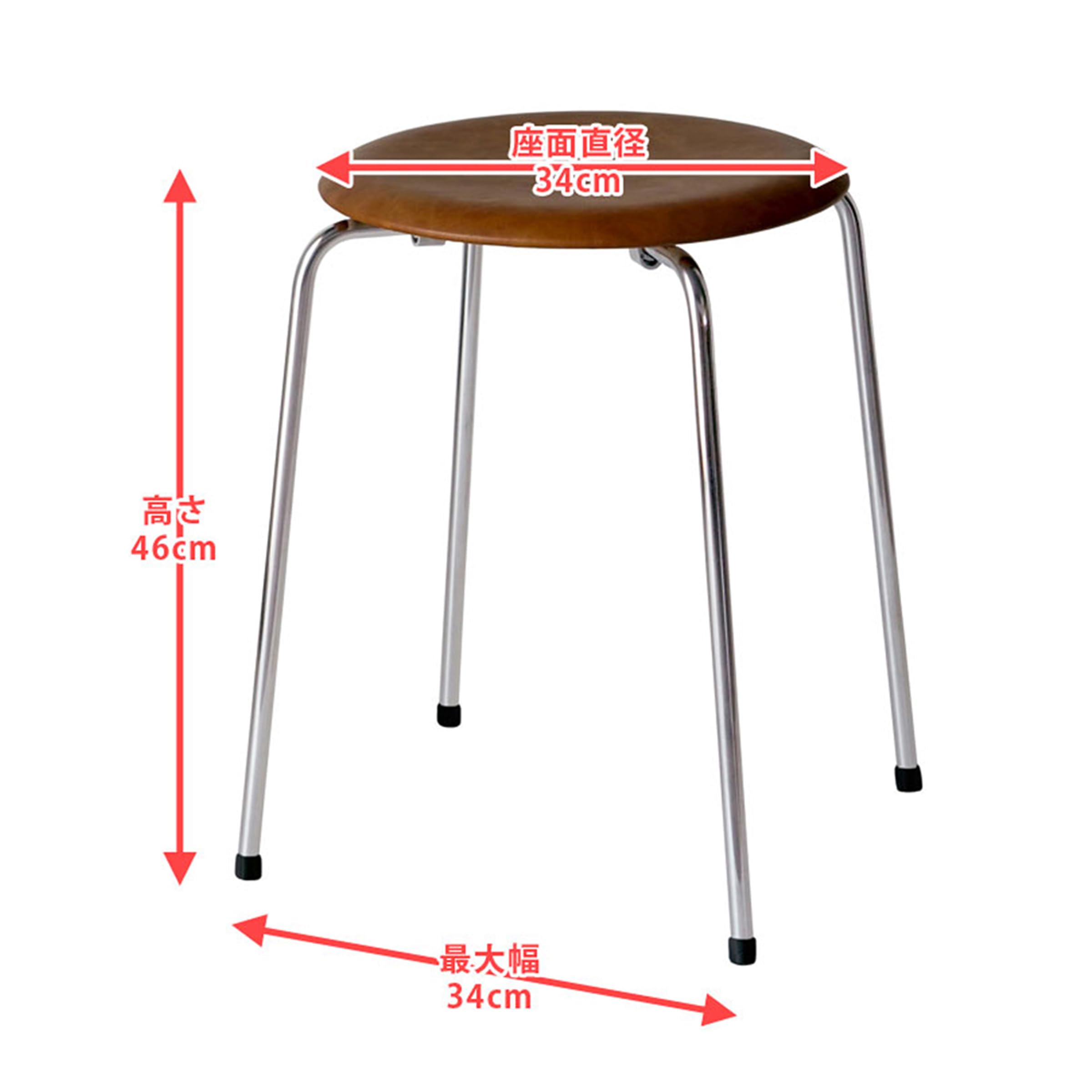 Amazon.co.jp: North Orange アルネ ヤコブセン ドットスツール PU