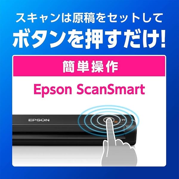 エプソン スキャナー ES-50 (モバイル/A4/USB対応/ブラック) - 5