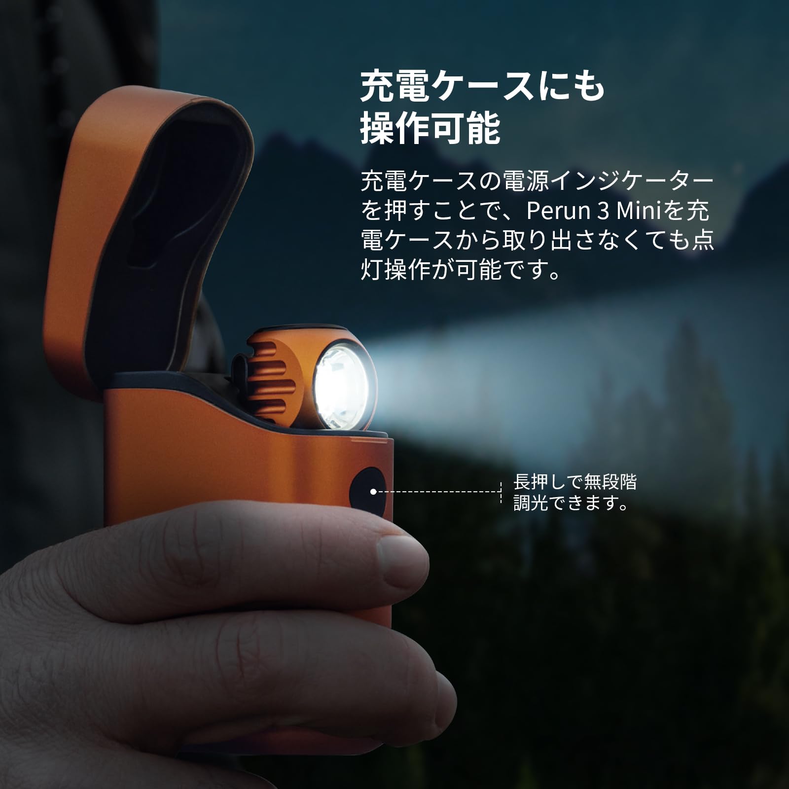 オーライト　olight Perun 3 Mini premium オレンジ OLIGHT オーライト Perun 3 Mini ブラックCW ブラックHCRI