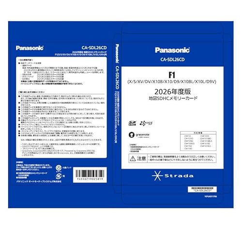 CA-SDL26CD Panasonic �p�i�\�j�b�N ���K�i �X�g���[�_ 2026�N�x�� �n�}�X�VSDHC�������[�J�[�h F1X/S/XV/DV/X10B/X10/D9/X10BL/X10L/D9V�p
