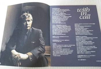 新品未使用 吉川晃司 25thモニカピンク 長財布 チャーム付きファンクラブ限定 Amazon.co.jp: 吉川晃司 25周年長財布モニカピンク : おもちゃ