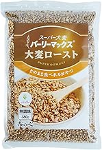 Tea Heart Super Barley Barley Max 13.4 oz (380 g) / Superfood, Dietary Fiber Replacement, Super Barley