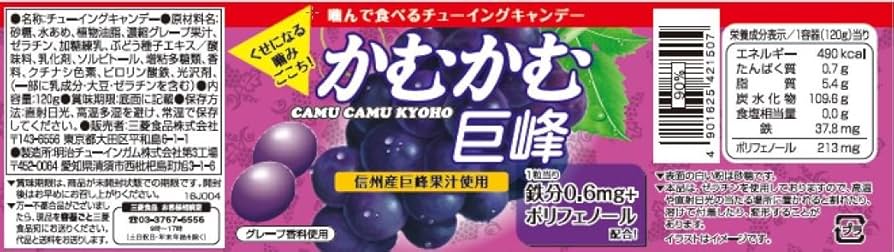 巨峰 ページ 種なし巨峰_02.jpg