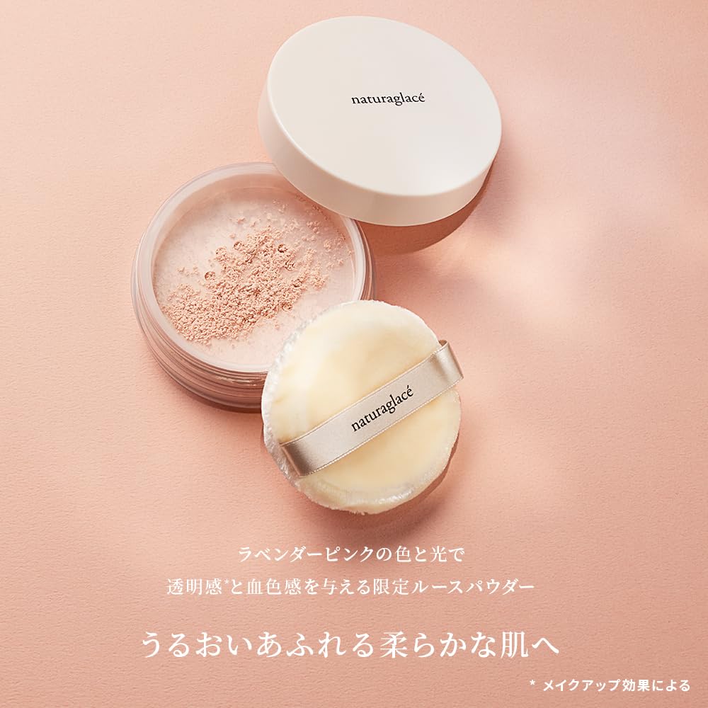 ナチュラグラッセ ルースパウダー シアーモイスト 11g ラベンダーピンク Amazon | ナチュラグラッセ ルースパウダー シアーモイスト ラベンダー
