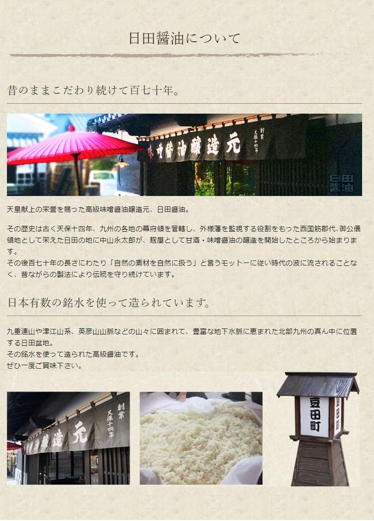天皇献上の栄誉を賜る 日田醤油の赤みそ 580g / 江戸時代からの伝統製法 ひたしょうゆ 赤味噌 お中元 お歳暮 父の日 母の日 ギフト