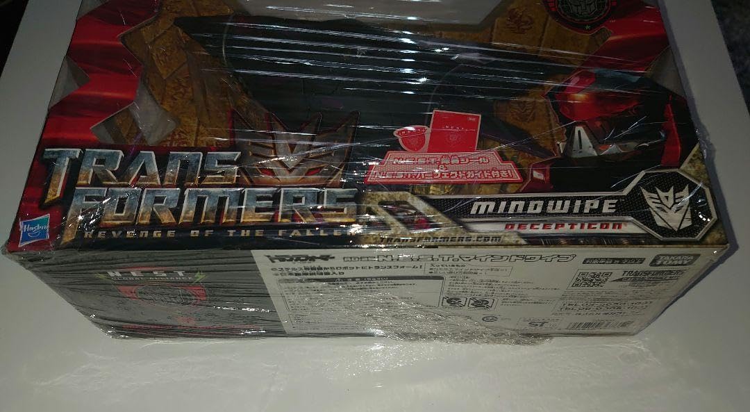 Amazon.co.jp: トランスフォーマー リベンジ マインドワイプ : おもちゃ