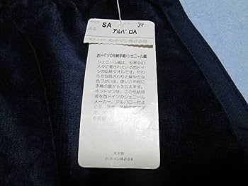 Amazon.co.jp: ホットマン HOTMAN エプロン サロンエプロン