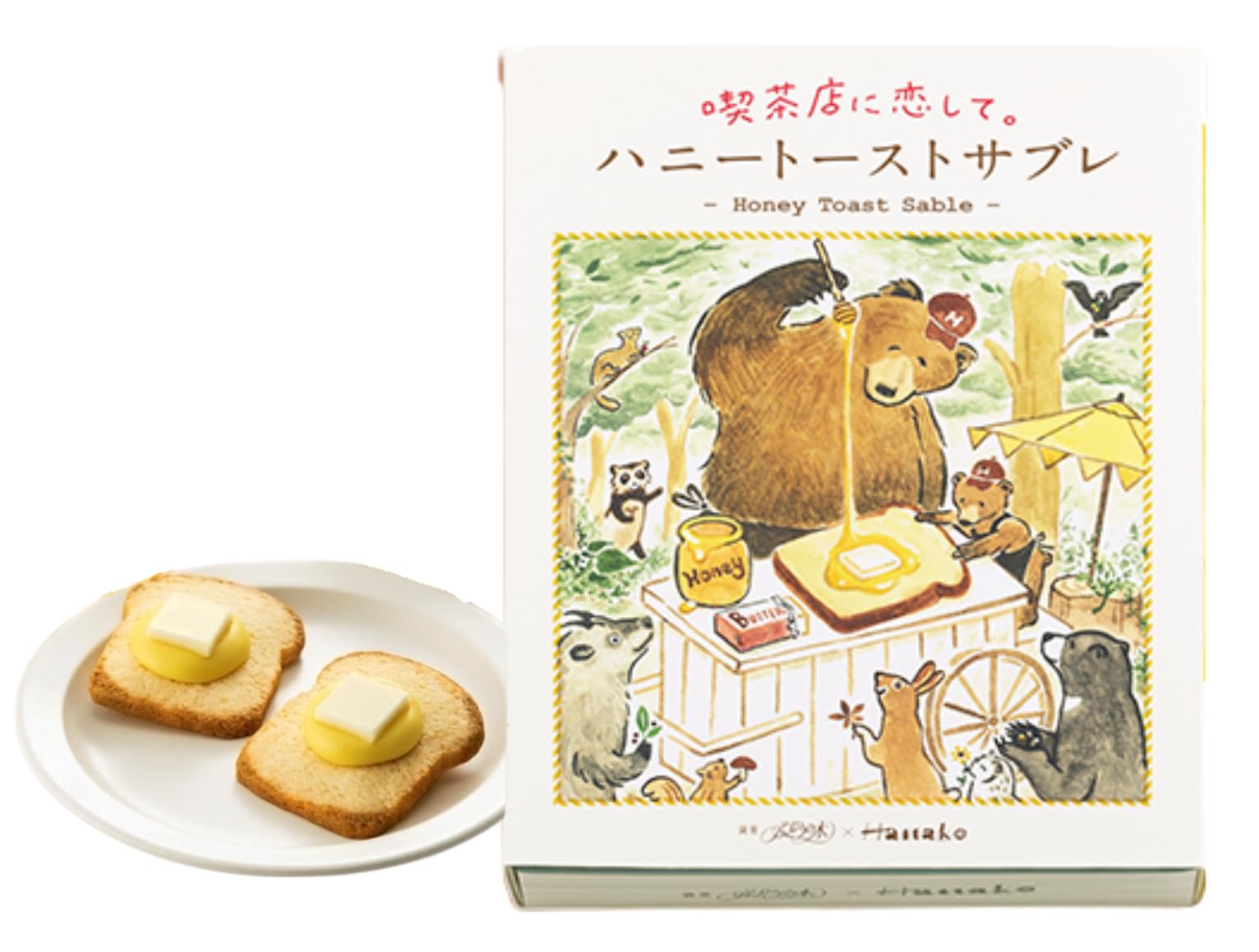 Amazon.co.jp: 喫茶店に恋して ハニートーストサブレ 8個入 東京駅限定
