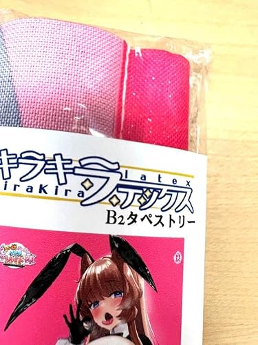 みるくふぁくとりー バニー学園！抽選会 ダブルスエード B2タペストリー ラフィ みるくふぁくとりー バニー学園！抽選会 ダブルスエード B2
