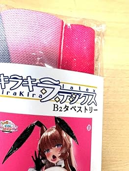 Amazon.co.jp: みるくふぁくとりー メイド学園 B2タペストリー